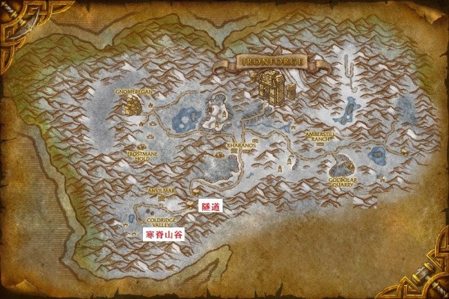 魔兽里面的洛克莫丹在哪里?要怎么去到那里?