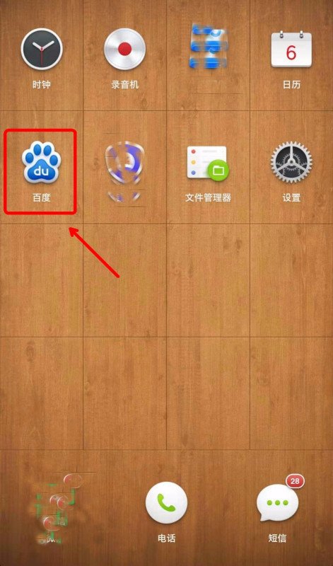 196.168.1.1在哪里登陆