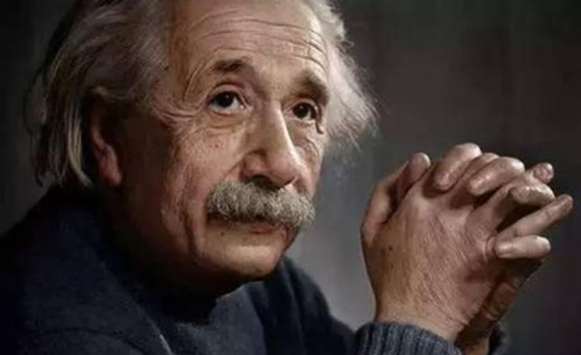 爱因斯坦的智商是多少?