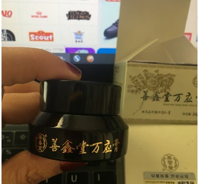 最好的止痒药膏有哪些