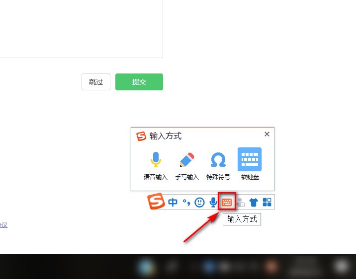 带圆圈的数字11 ，怎么打？