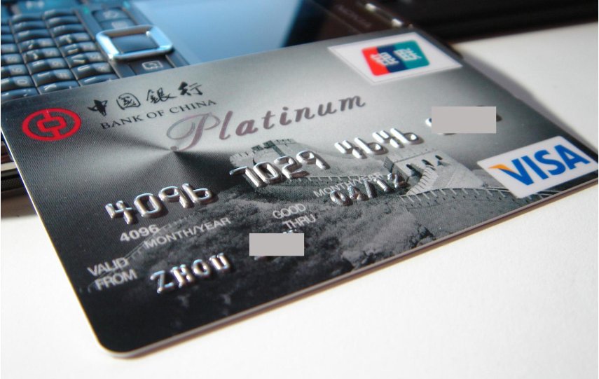 中国银行信用卡年费