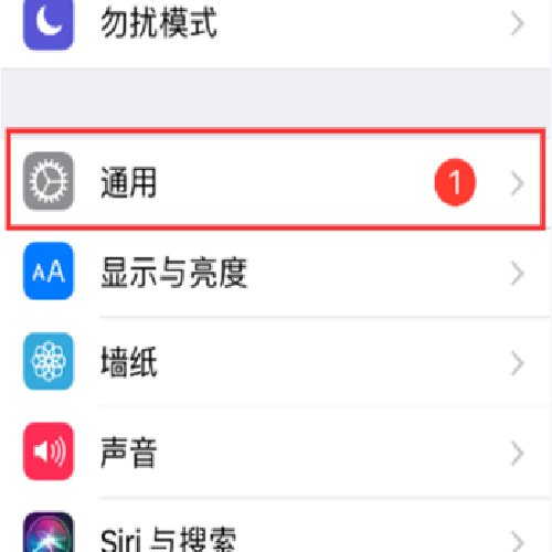 苹果手机更新为何一直显示已请求更新