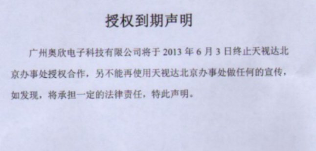 到期日期是什么意思啊？