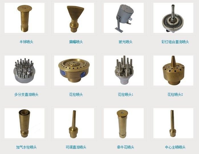 涌泉喷头可以在水面安装吗