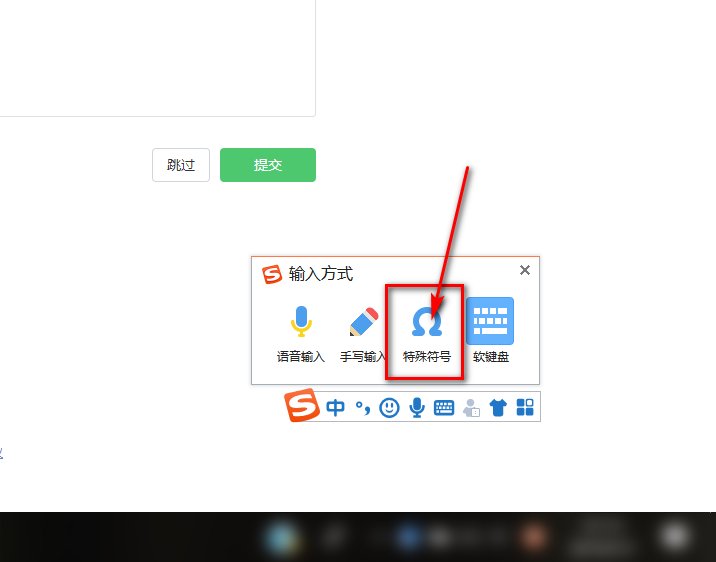 带圆圈的数字11 ,怎么打?