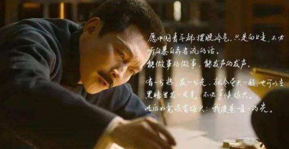 愿中国的青年摆脱冷气,只是向上走,完整的一句是什么？