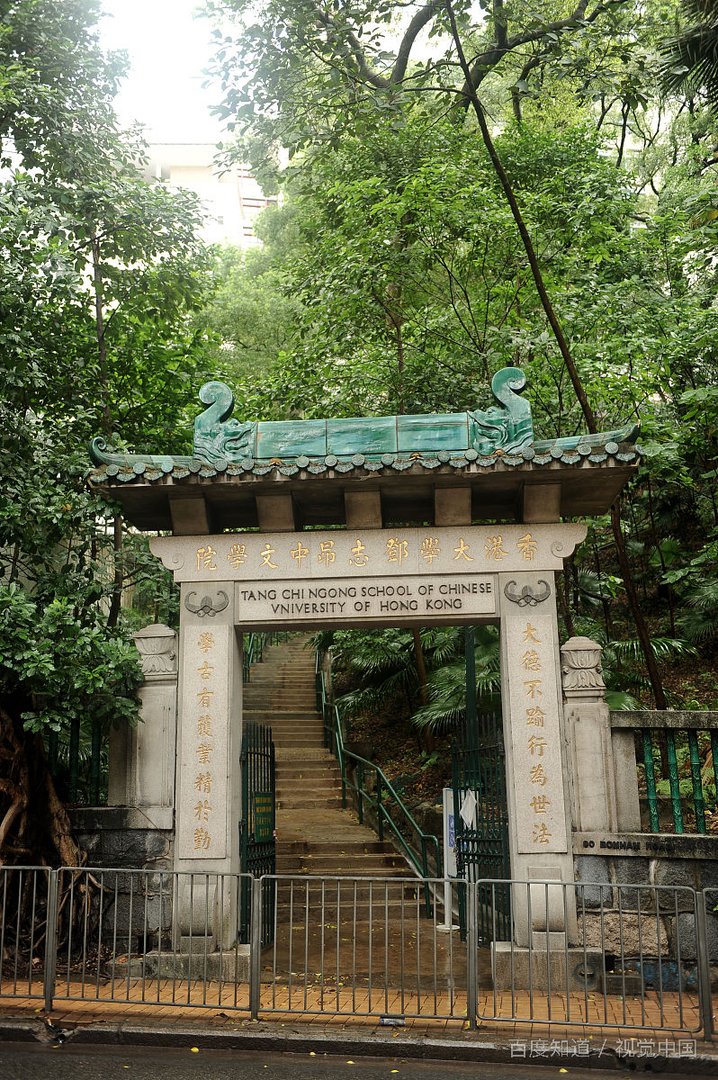 香港大学研究生专业有哪些专业？