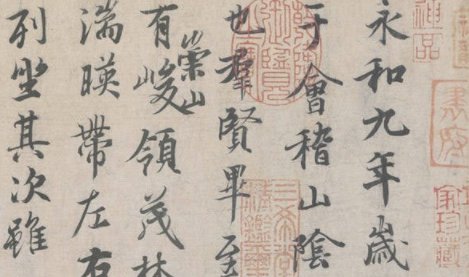 王羲之的代表作有哪些?