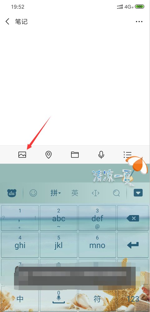 微信朋友圈怎么发长视频