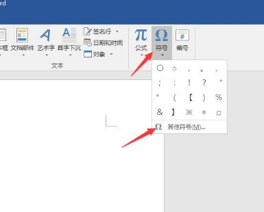 x上面一横怎么打？