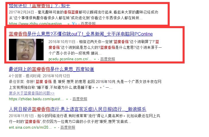 为什么说：功夫再高，也怕菜刀？