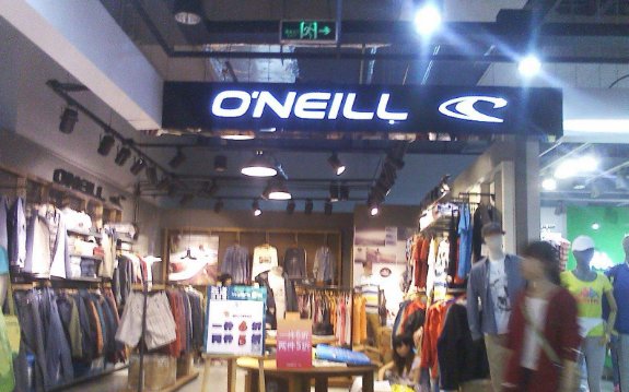 ONeill是哪个国家的服装品牌