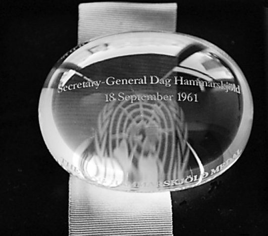 联合国达格·哈马舍尔德勋章是什么时候设立的？