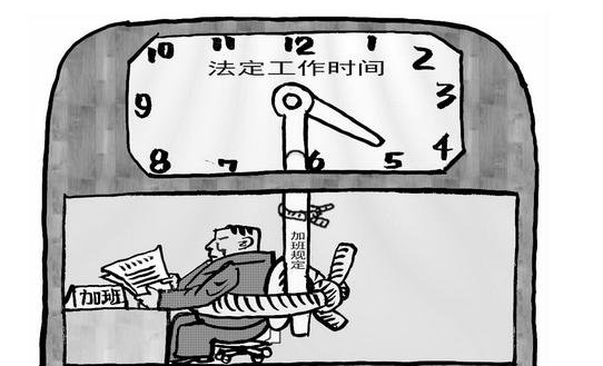 朝九晚五是八个小时吗