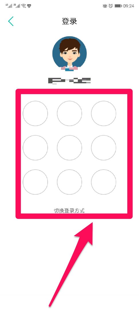 农行卡怎么查余额