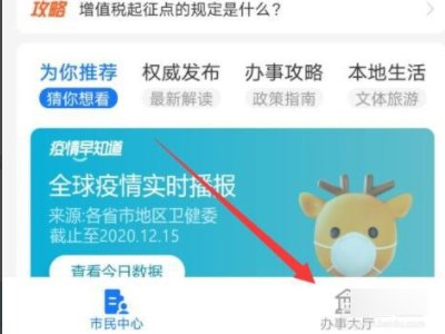 普通话考试查询只有身份证号怎么查普通话？