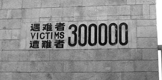 为什么要把12月13日设立为国家公祭日