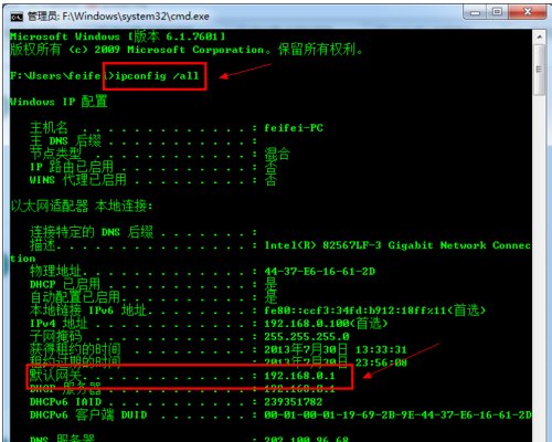 输入192.168.0.1后，不能出现登陆的界面，怎么办