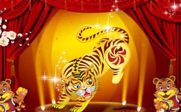 2022年是虎年吗?