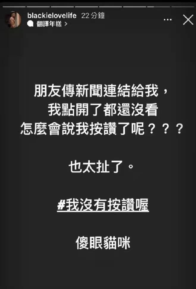 王力宏和黑人陈建州是什么瓜?