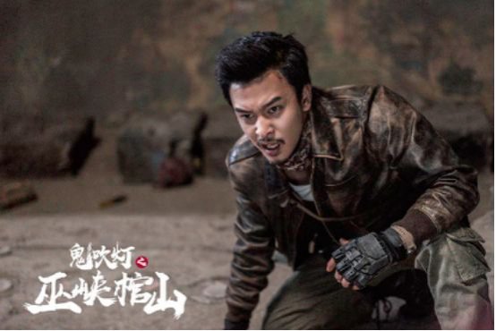 《鬼吹灯》的大结局是什么?如何解析?