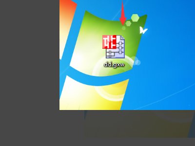 gxw要用什么软件打开