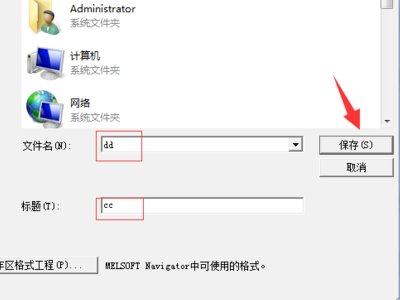 gxw要用什么软件打开