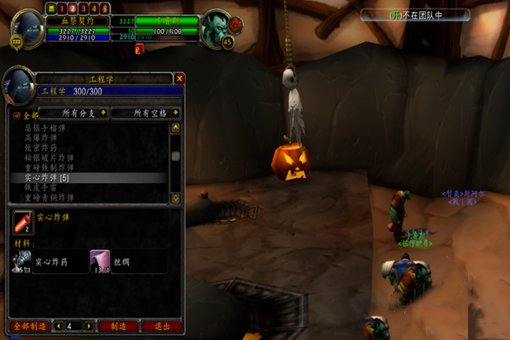 地精工程学分支任务怎么做