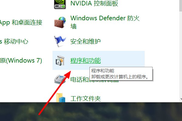 如何完全删除Flash Player