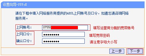 如何安装wifi