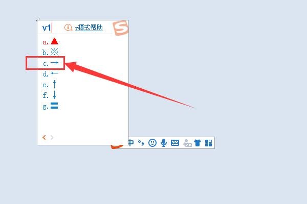 电脑键盘中“右箭头”怎么打