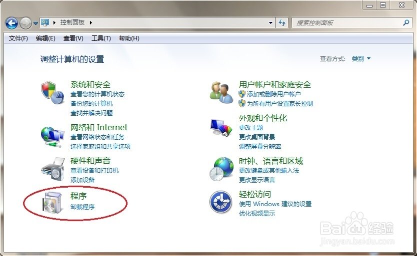 怎么让讨厌的微软拼音输入法不出现