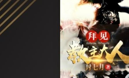 十部必看经典武侠小说