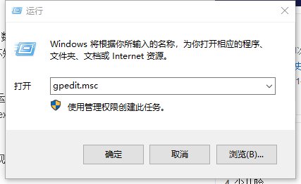 tencentdl.exe程序怎么删除或禁止？