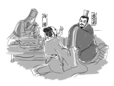 冯谖“焚券市义” 的具体原因是什么呢?