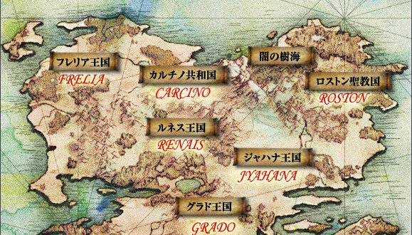 圣魔之光石最理想的转职是什么