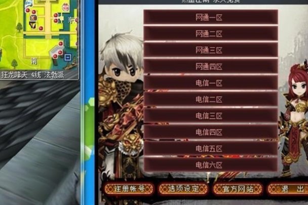 热血江湖怎么双开