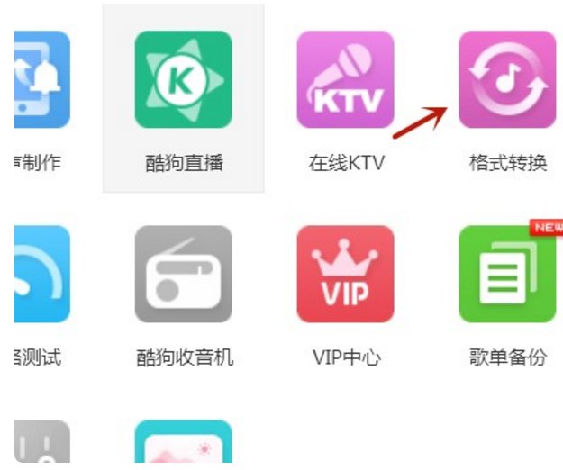 喜马拉雅的x2m文件怎么转mp3？