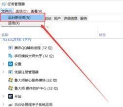 向word向程序发送命令时出现问题怎么解决