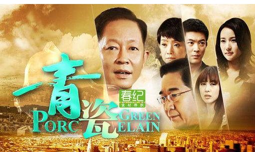 《青瓷》徐艺结局是什么?