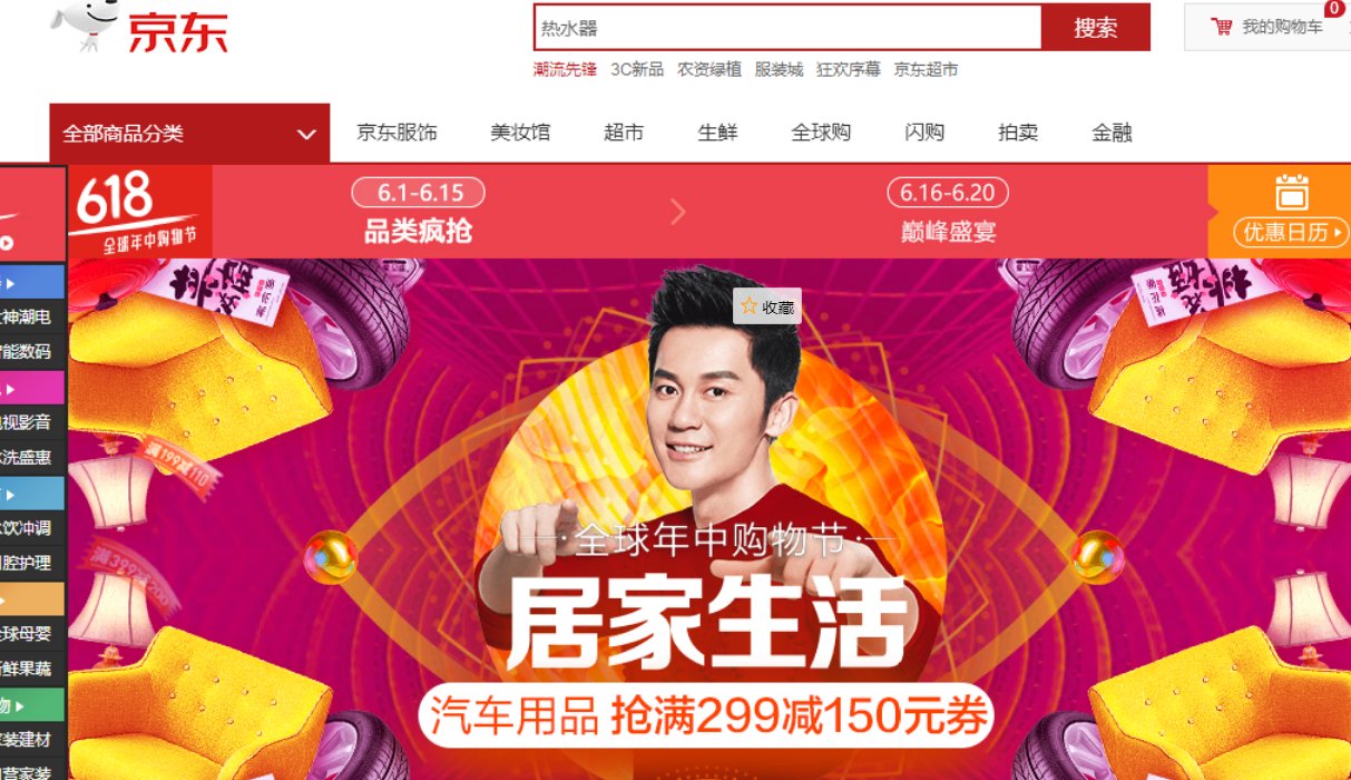 京东商城购物满多少元即可免运费