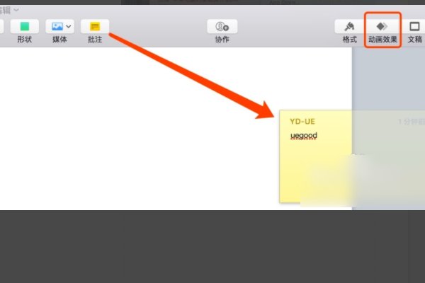 苹果手机做ppt有什么软件