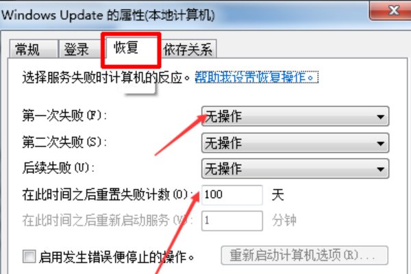 我的一个svchost.exe占用超多内存和CPU，请问怎么办