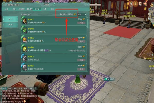 剑网三瑰石怎么开？