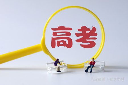 2021广东高考人数是多少？