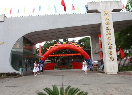 湖南铁路职业技术学院高考分数线