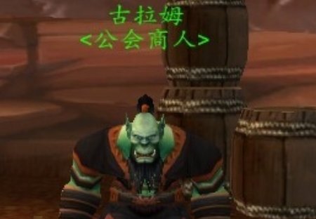 魔兽世界新传家宝在哪里买怎么获得