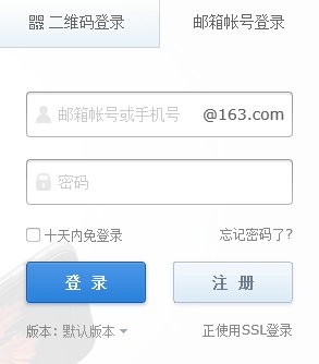 怎么登陆136邮箱