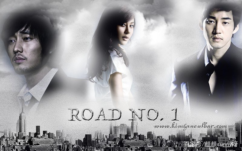 一号国道剧情介绍